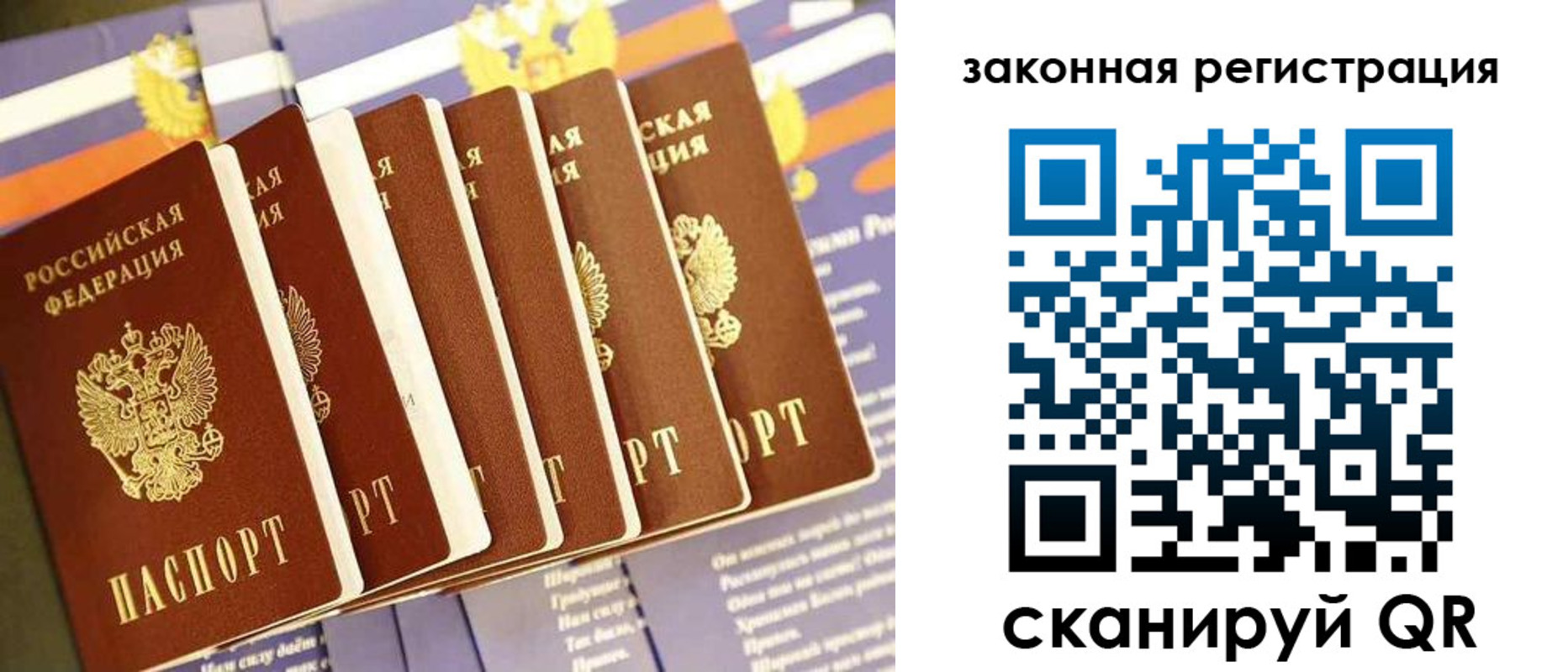 временная регистрация госуслуги в Болхове
