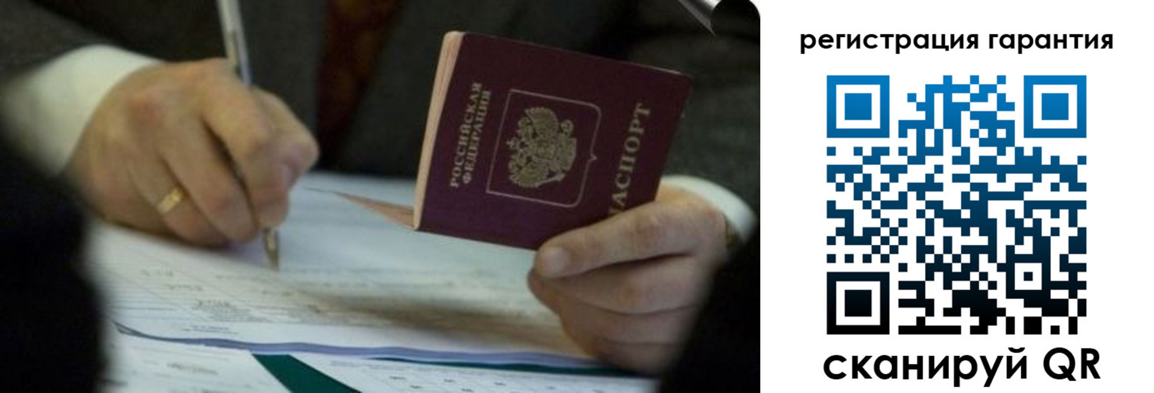 прописка регистрация в Болхове